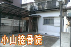 クリニック外観